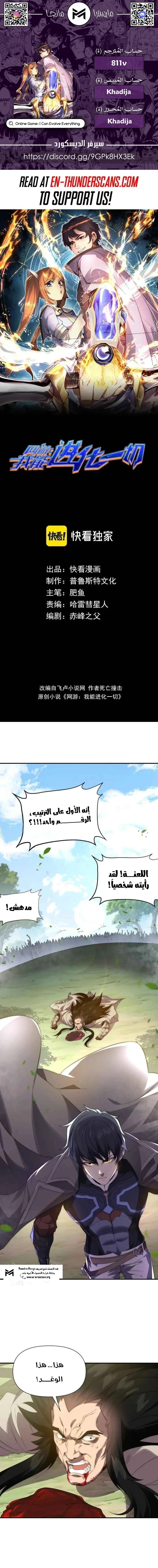 الصفحة 1