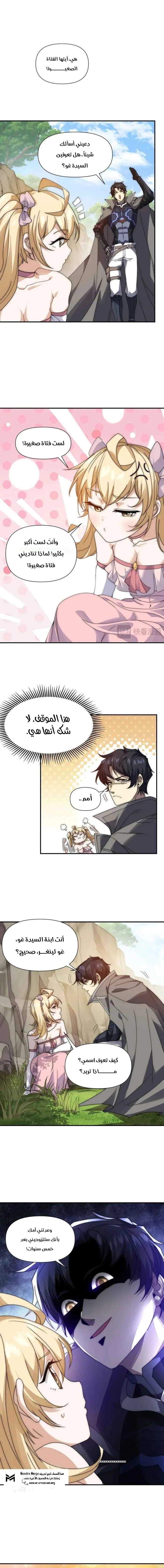 الصفحة 3