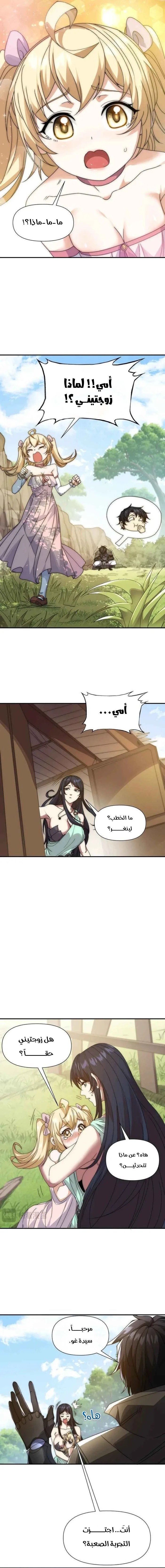الصفحة 4