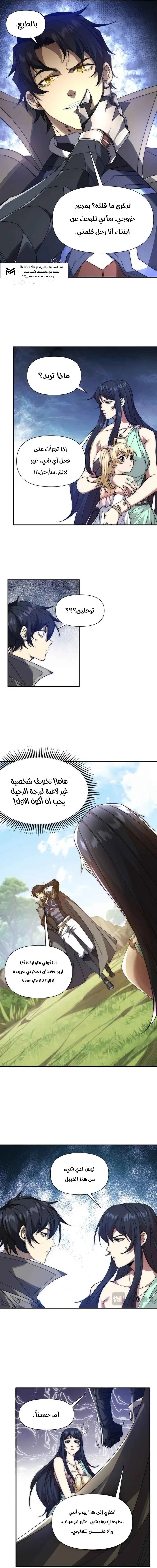 الصفحة 5