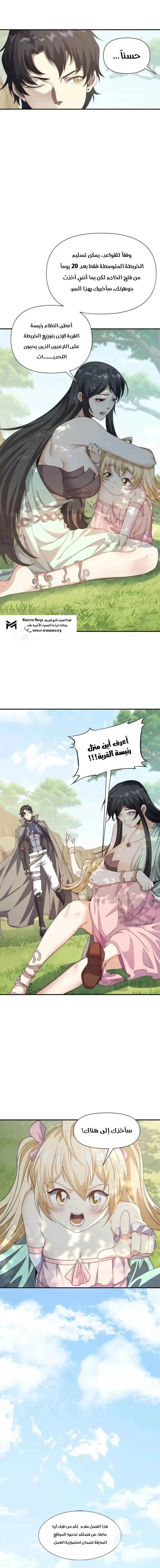 الصفحة 9