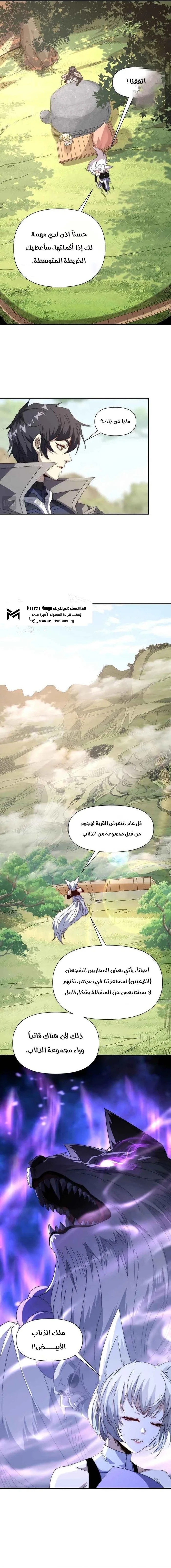 الصفحة 14