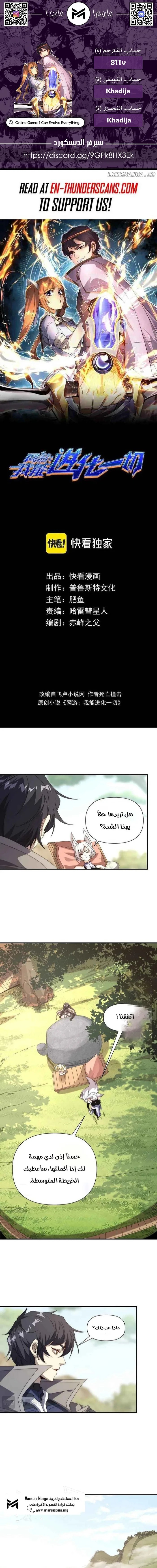 الصفحة 1