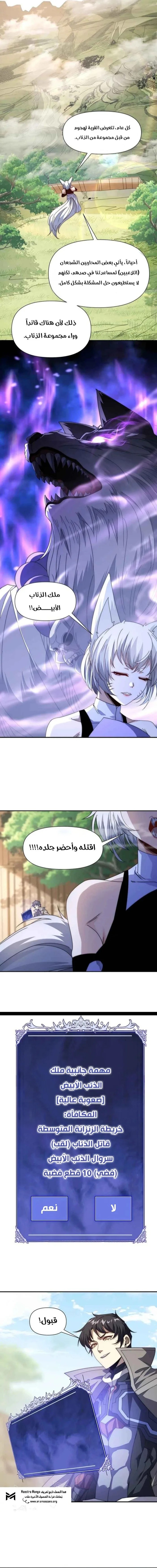 الصفحة 2