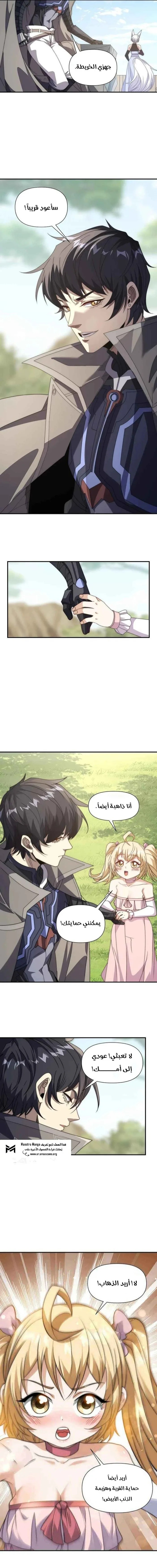 الصفحة 3