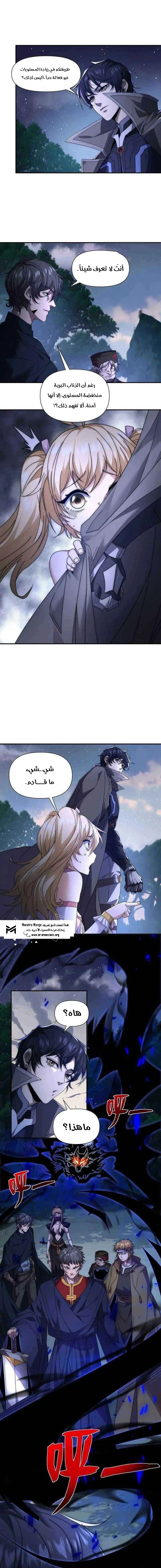 الصفحة 9