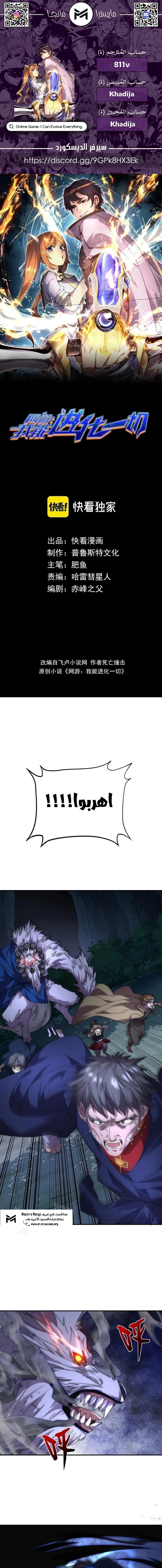 الصفحة 1