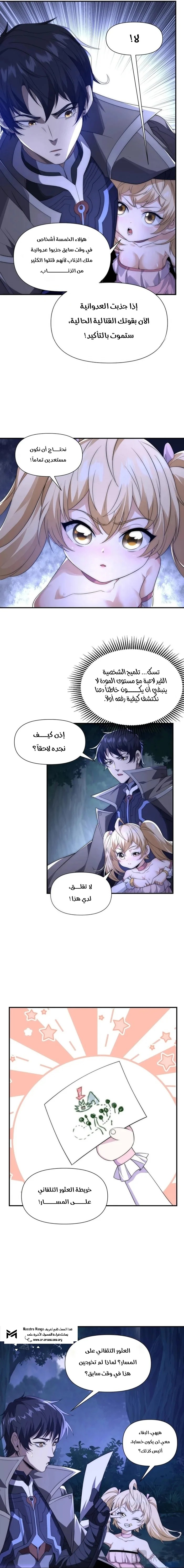 الصفحة 5