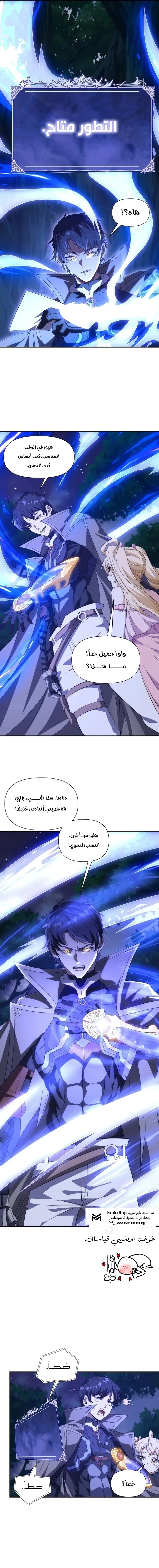 الصفحة 6
