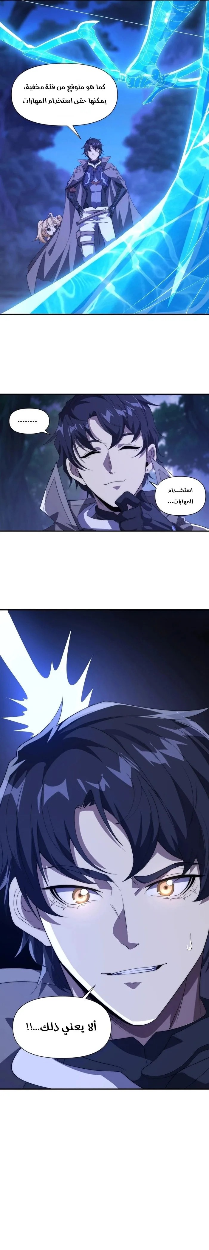 الصفحة 10