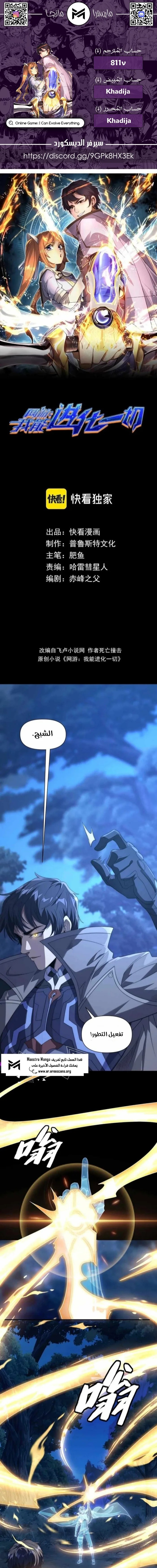 الصفحة 1