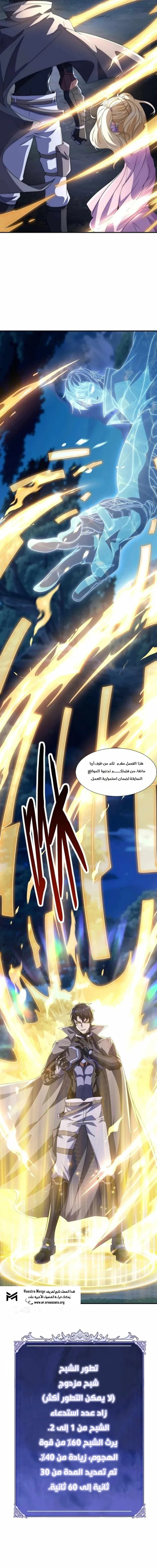 الصفحة 2
