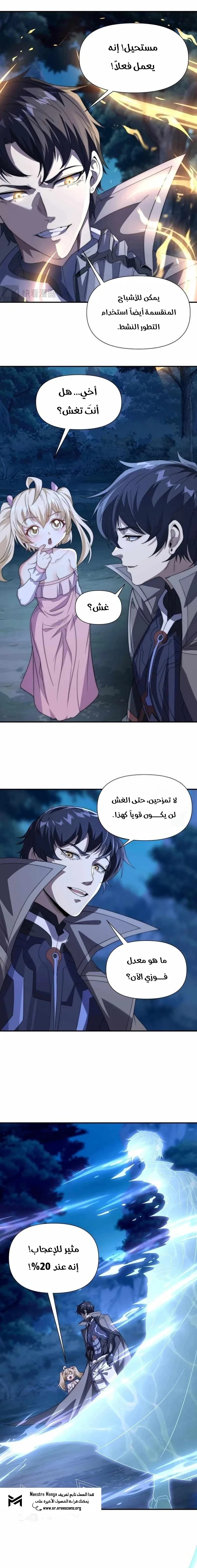 الصفحة 3