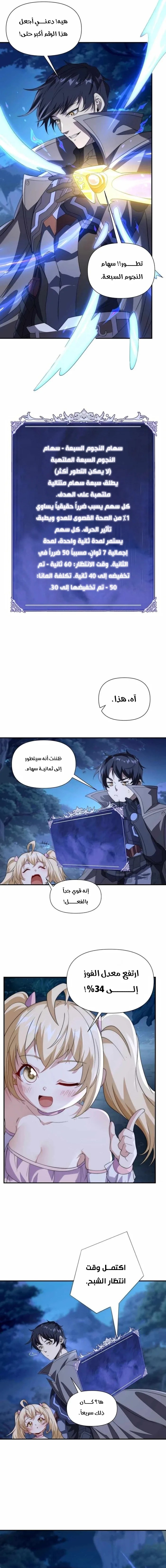 الصفحة 4