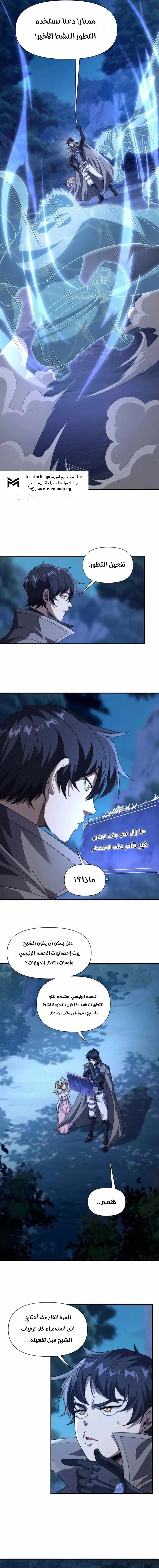 الصفحة 5