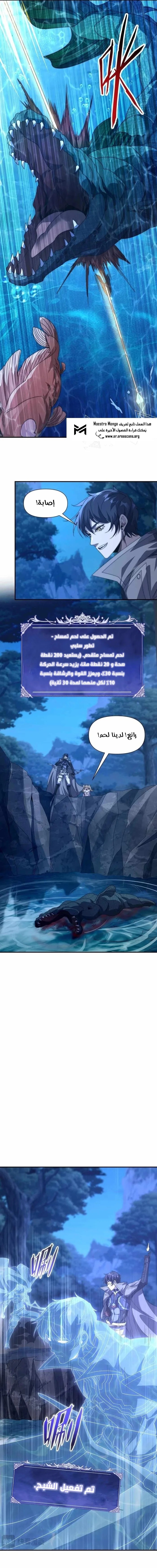 الصفحة 7