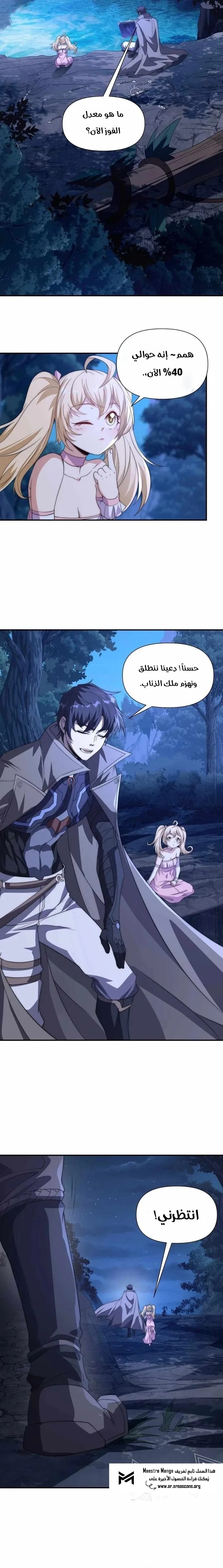 الصفحة 9