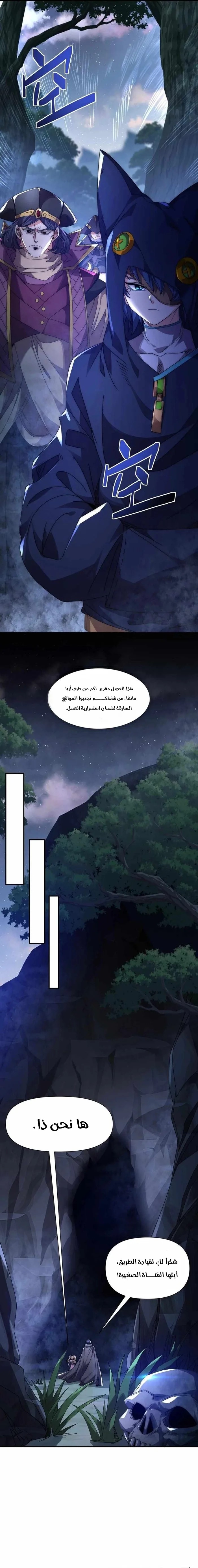 الصفحة 10