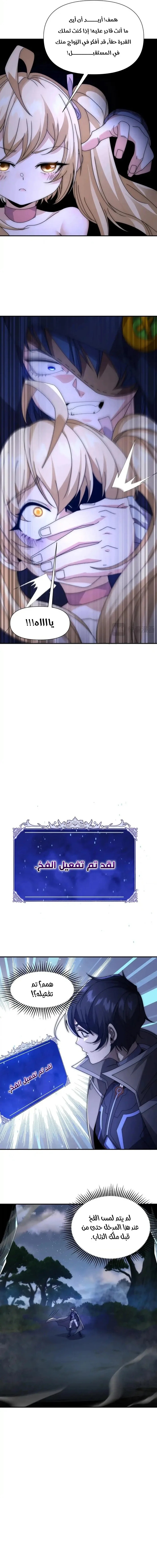 الصفحة 2