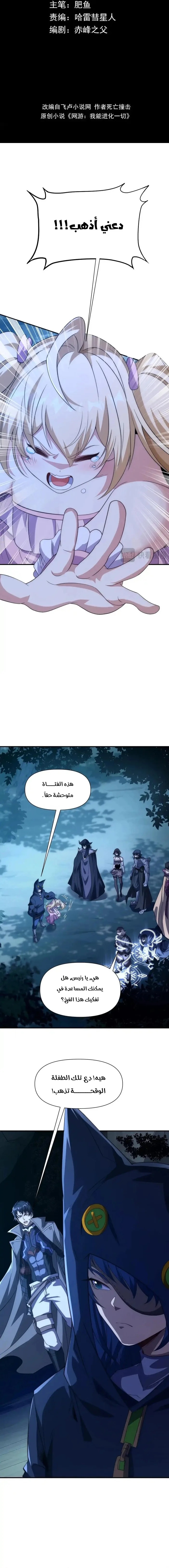 الصفحة 4