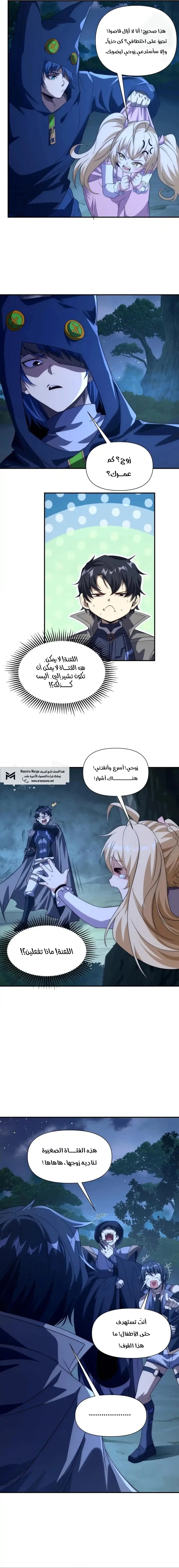 الصفحة 5