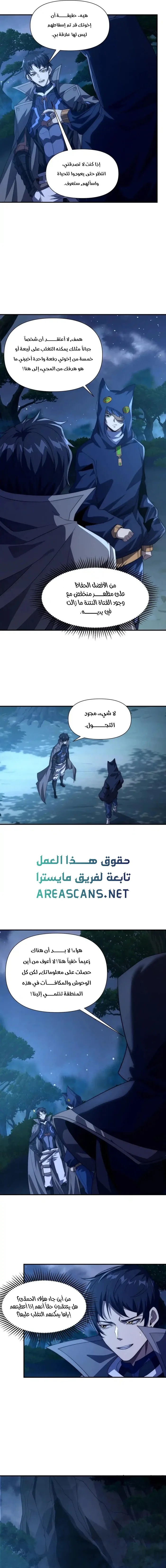 الصفحة 7