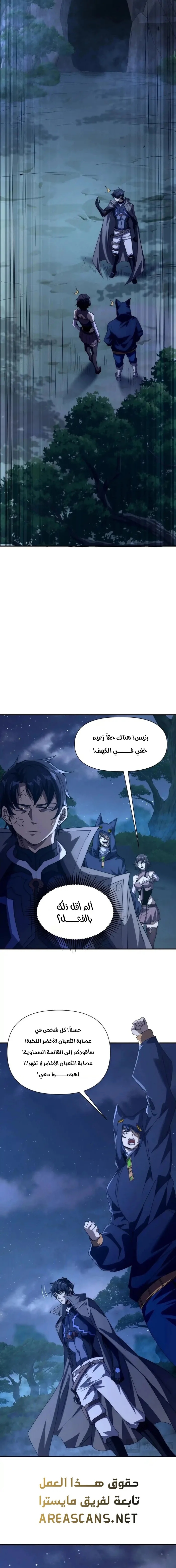 الصفحة 10