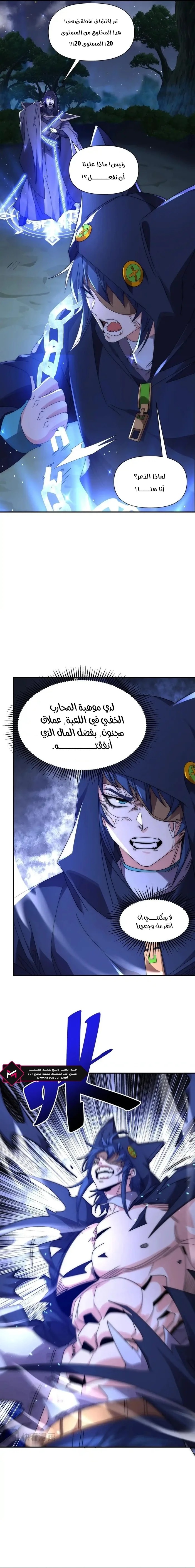 الصفحة 2