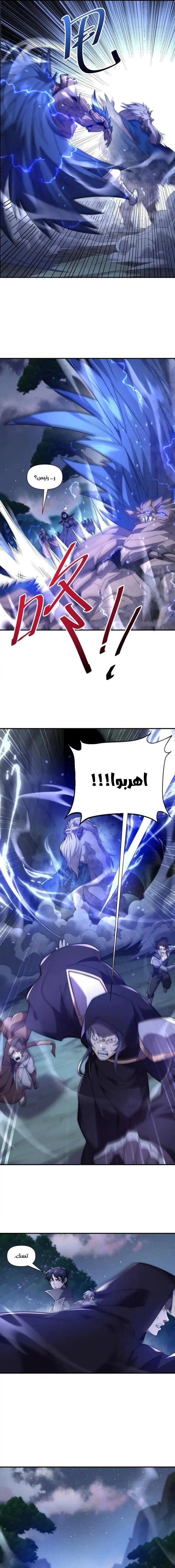 الصفحة 6