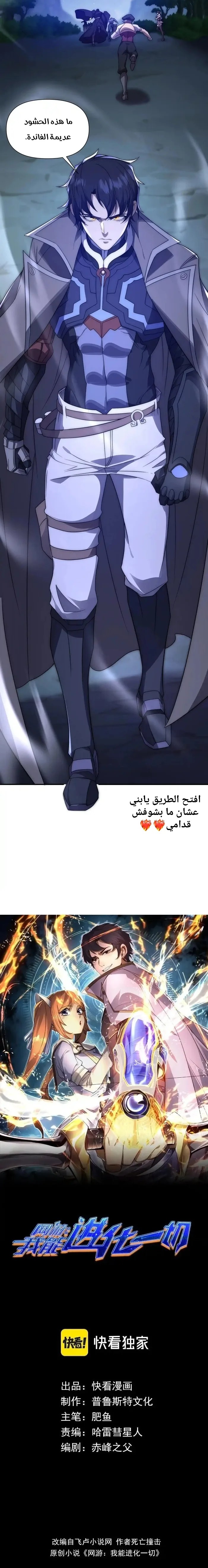 الصفحة 7