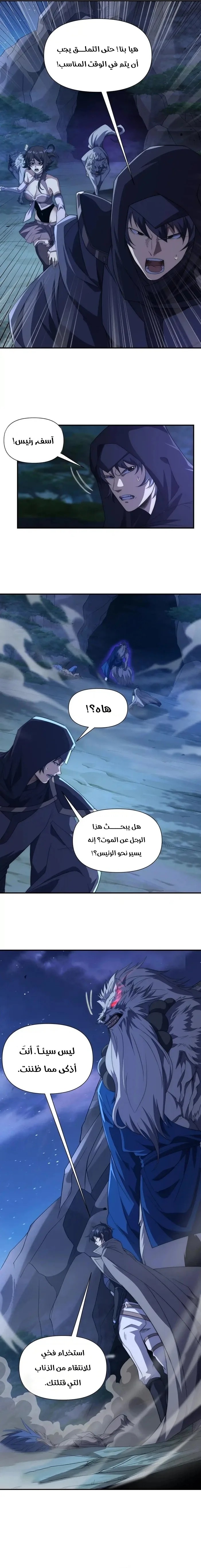 الصفحة 9