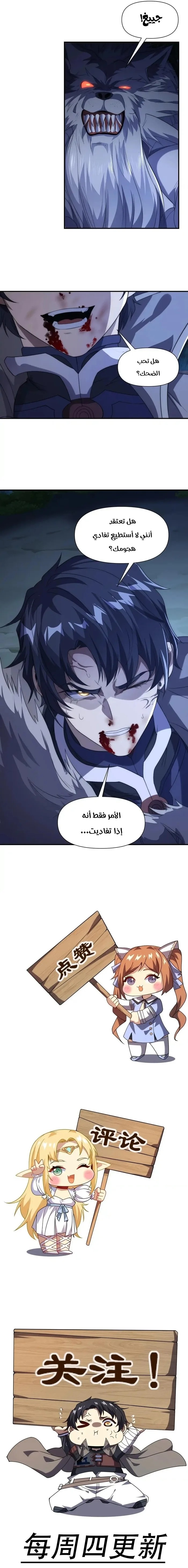 الصفحة 14