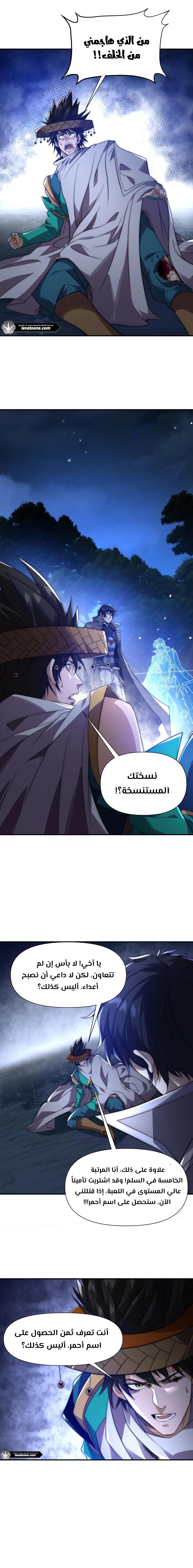 الصفحة 1