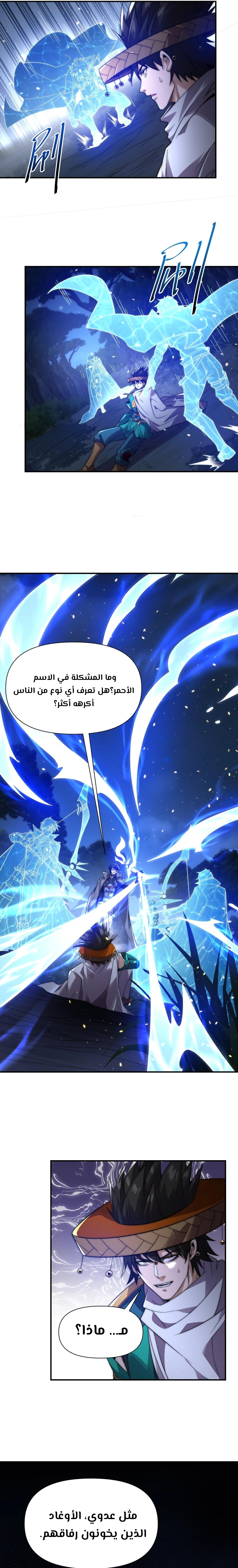 الصفحة 2
