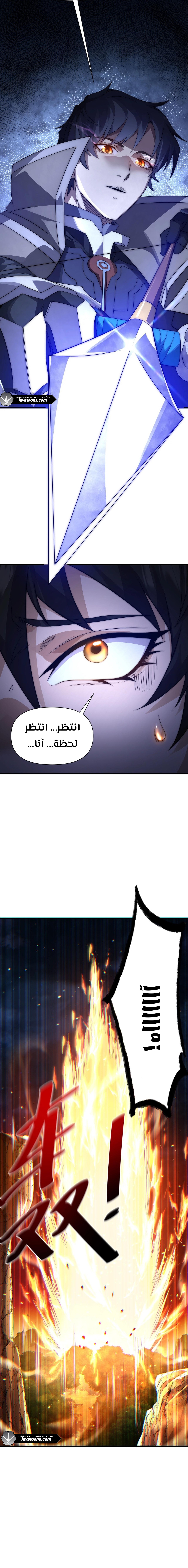 الصفحة 3