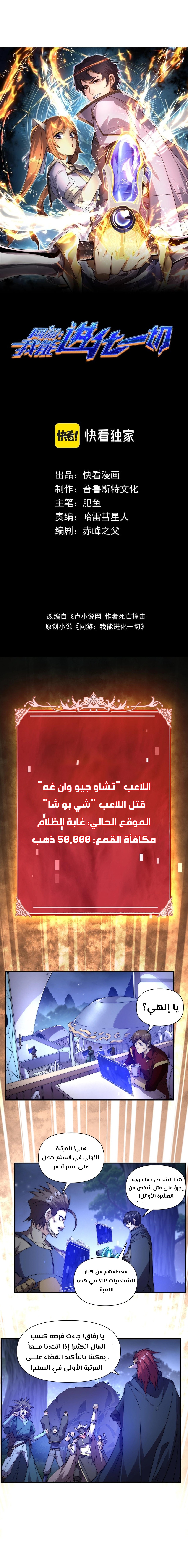 الصفحة 4