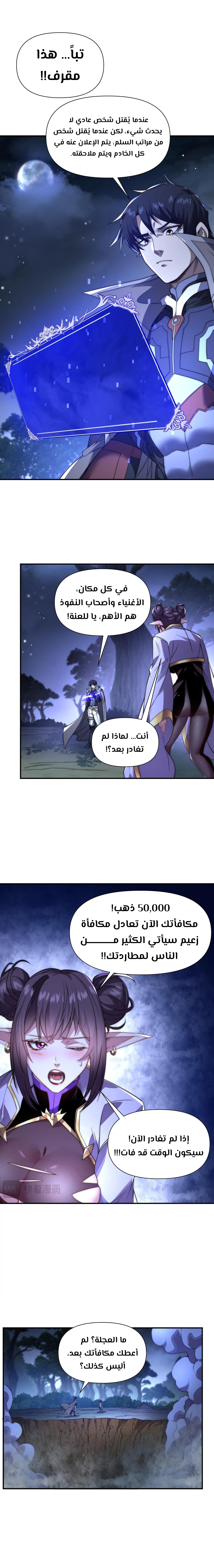 الصفحة 5