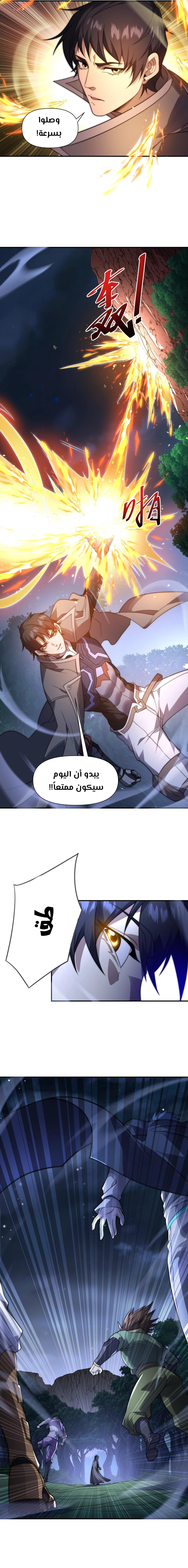 الصفحة 10