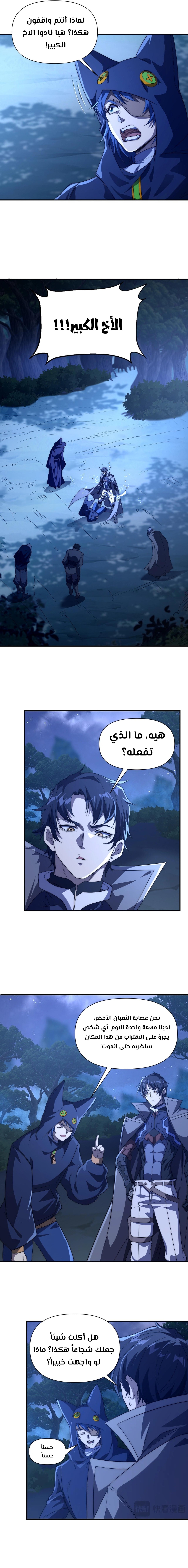 الصفحة 2