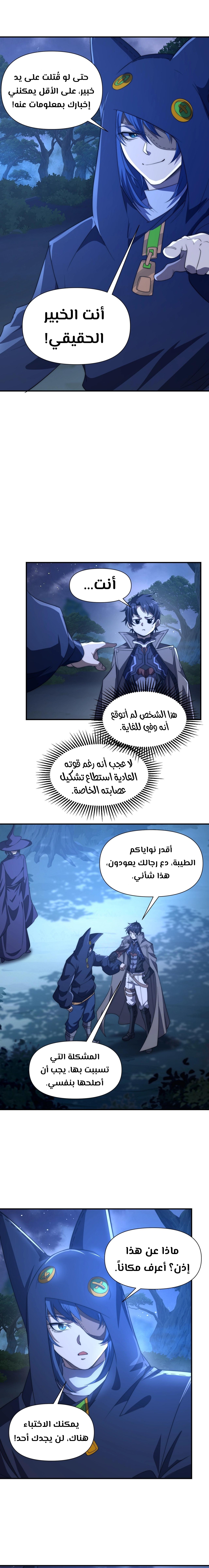 الصفحة 3