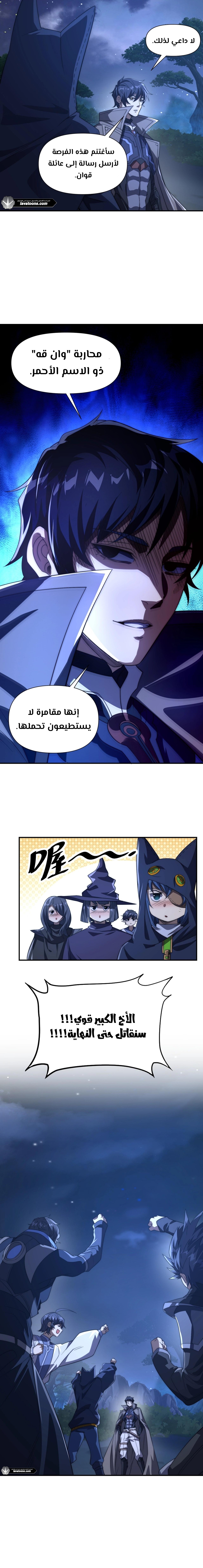 الصفحة 4