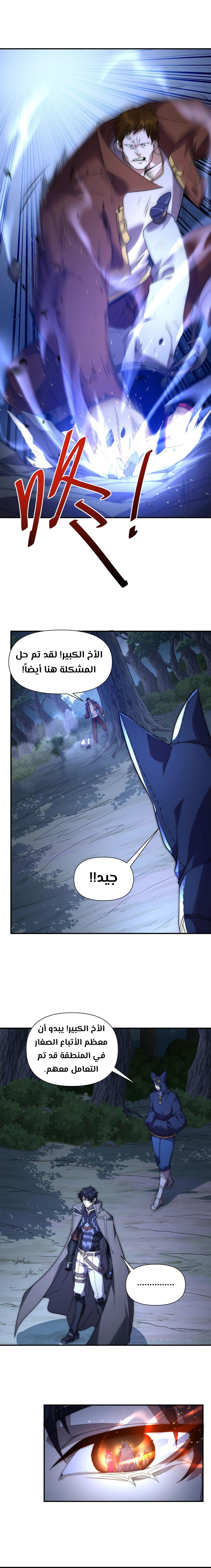 الصفحة 6