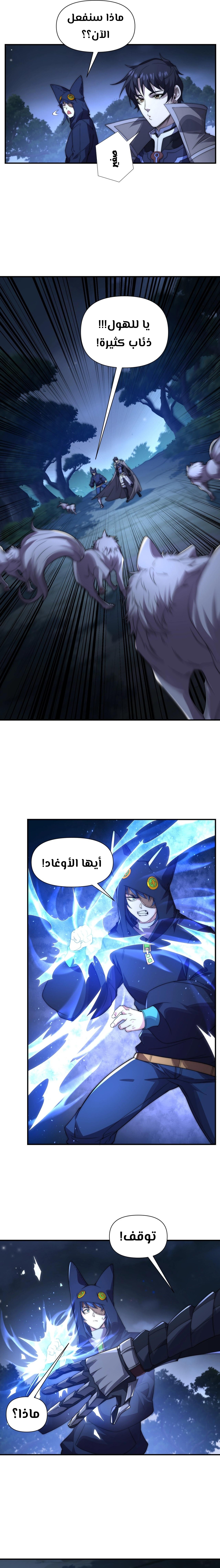 الصفحة 9