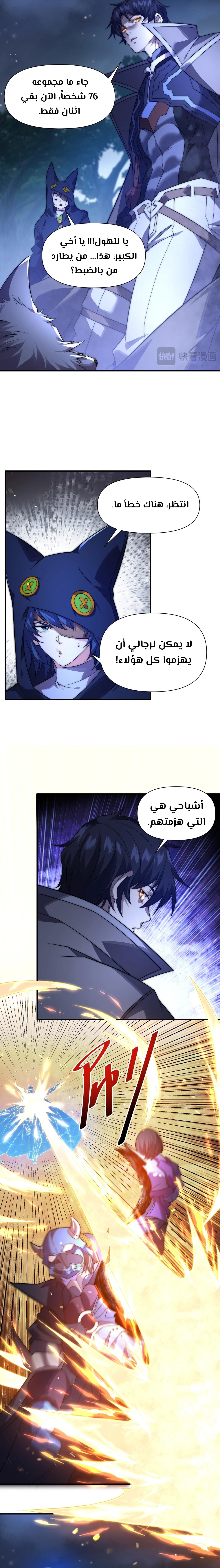 الصفحة 11