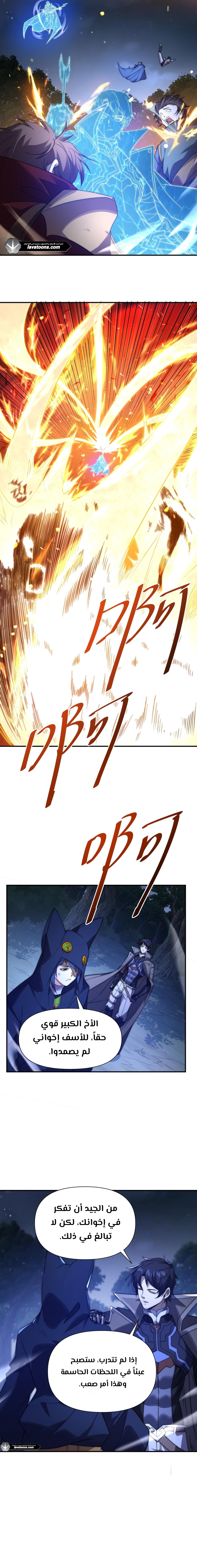 الصفحة 12