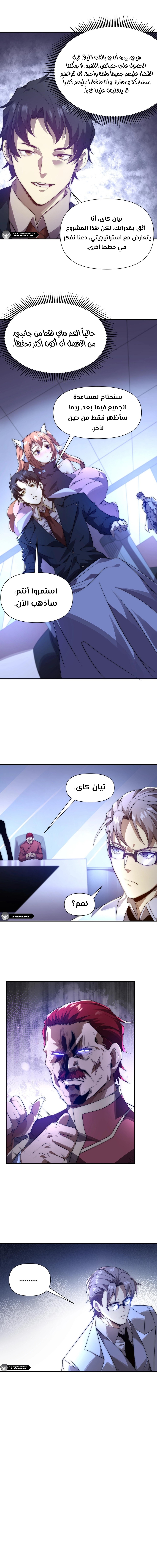 الصفحة 2