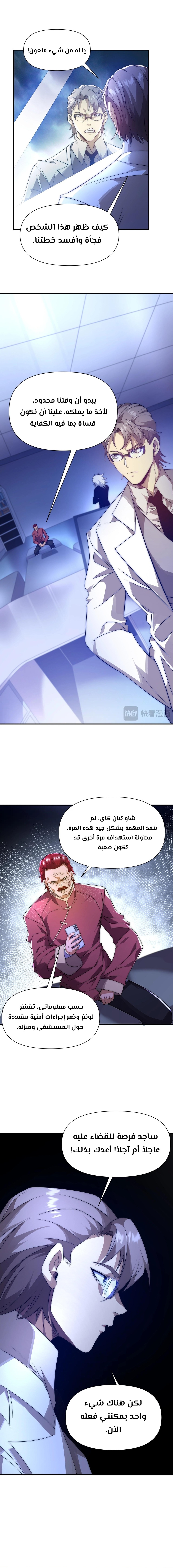 الصفحة 3