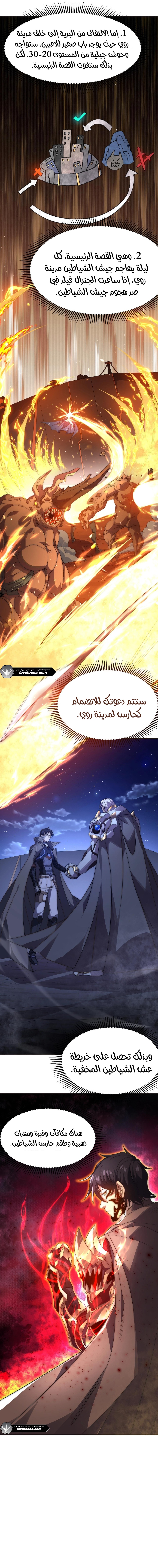 الصفحة 12