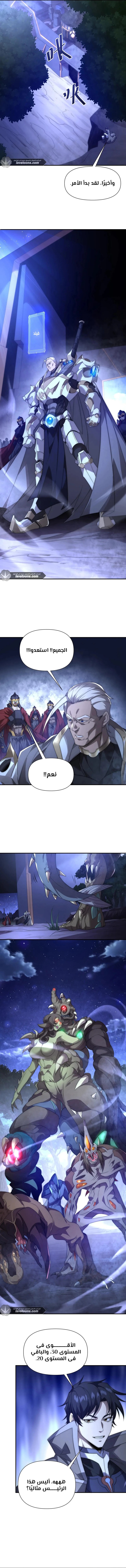 الصفحة 4