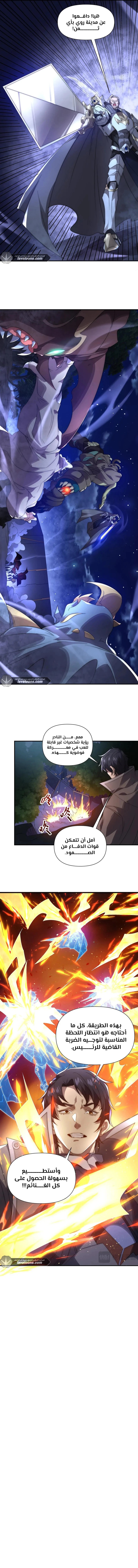 الصفحة 5
